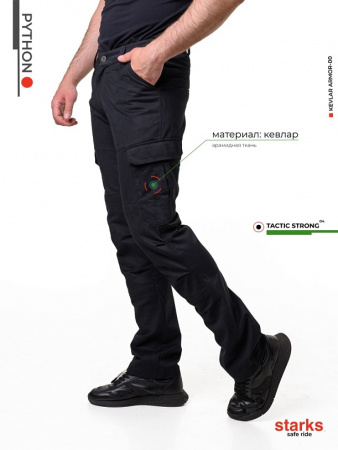 Starks Джинсы Python Tactic Strong black
